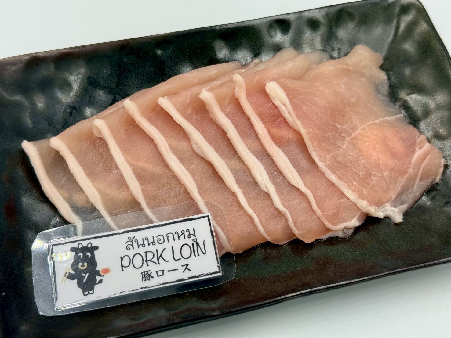 豚ロース